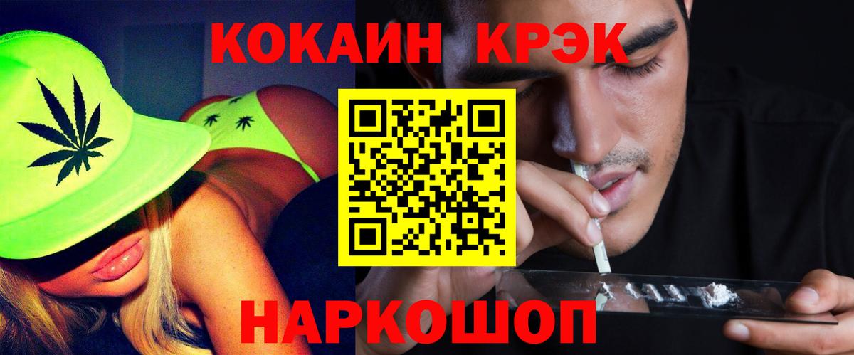 КОКАИН 99% Тулун