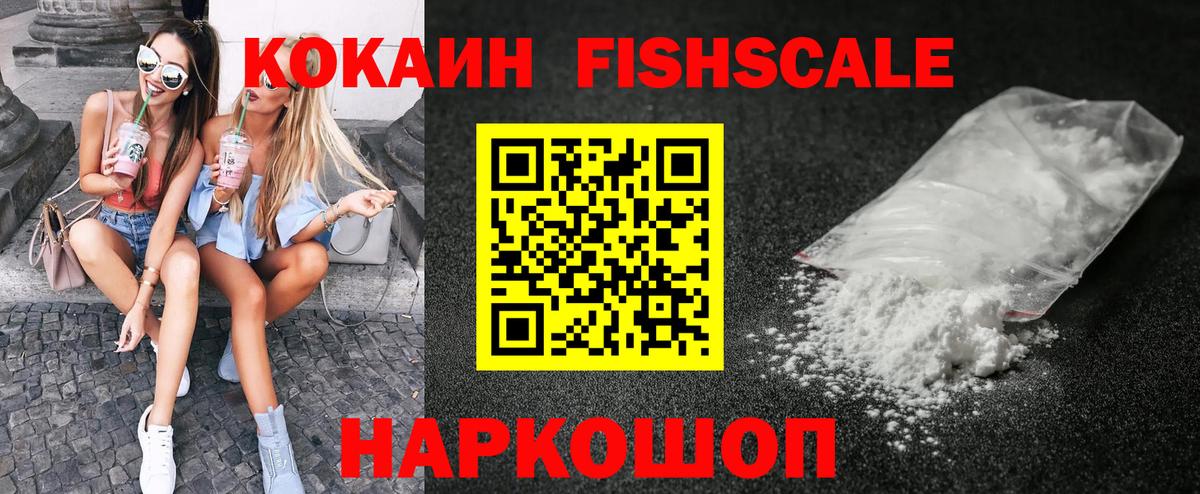 Cocaine  КОКАИН Columbia  Тулун  Вход с VPN  КОКАИН 99% 