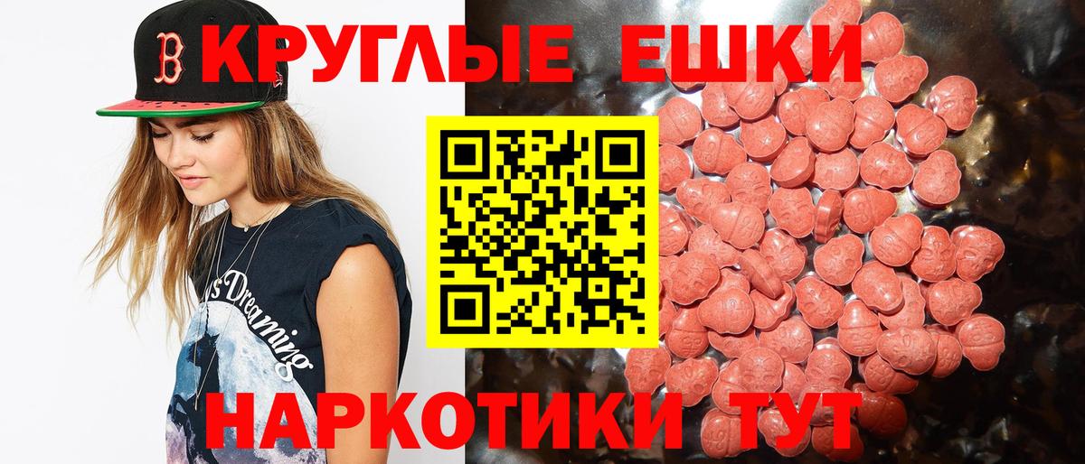 ЭКСТАЗИ диски  купить наркотик  ЭКСТАЗИ  Тулун  Ecstasy диски  Вход с VPN 