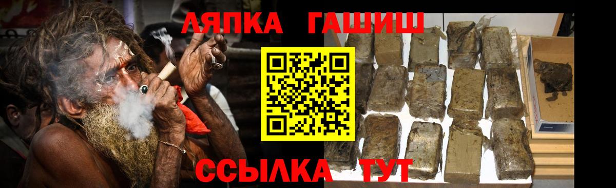 ГАШ 40% ТГК Тулун