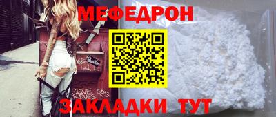 прущая мука Малоярославец