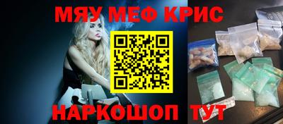меф VHQ Малгобек