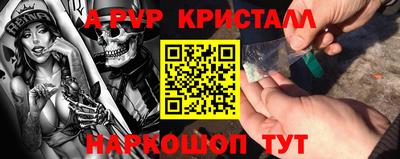 меф VHQ Малгобек