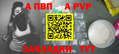 прущая мука Малоярославец