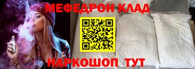 прущая мука Малоярославец
