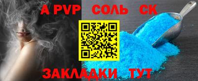 меф VHQ Малгобек