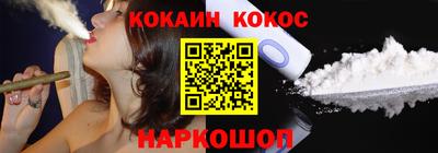 мяу мяу мука Мариинск