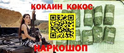 прущая мука Малоярославец