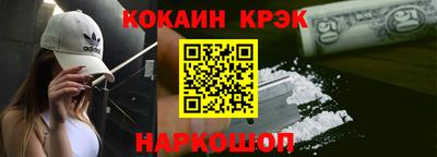 меф VHQ Малгобек
