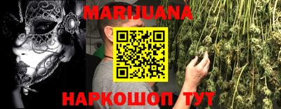 мяу мяу мука Мариинск