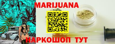 мяу мяу мука Мариинск