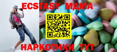 прущая мука Малоярославец