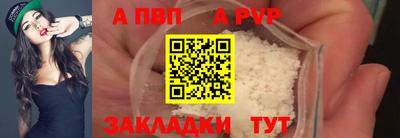 мяу мяу мука Мариинск