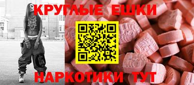 мяу мяу мука Мариинск