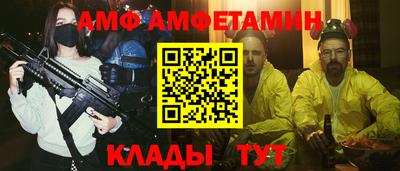 мяу мяу мука Мариинск