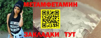 меф VHQ Малгобек