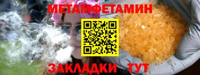 меф VHQ Малгобек
