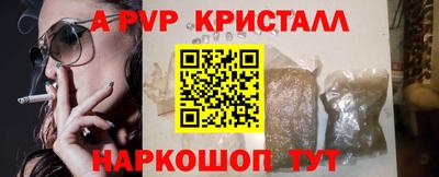 меф VHQ Малгобек
