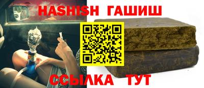 меф VHQ Малгобек
