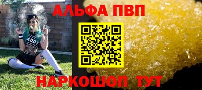 меф VHQ Малгобек