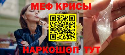 прущая мука Малоярославец