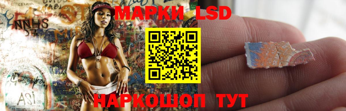 LSD-25 экстази кислота  Вход с VPN  Лсд 25 экстази ecstasy  Тулун 