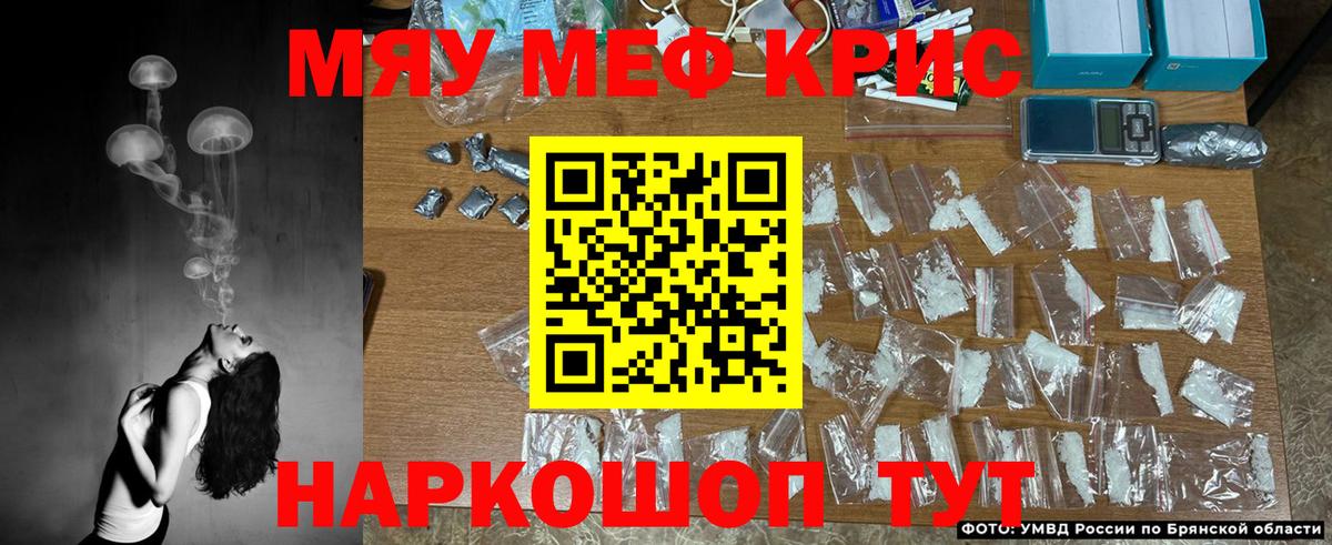 Тулун  МЕФ VHQ  где продают наркотики  Вход с VPN  МЯУ-МЯУ мяу мяу 