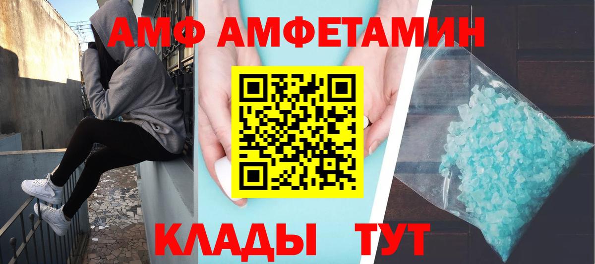 Метамфетамин  Вход с VPN  Тулун  МЕТАМФЕТАМИН винт 