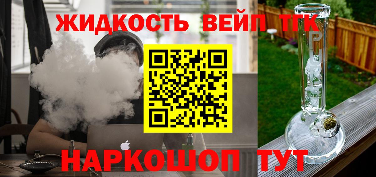 Тулун  ТГК Wax  Вход с VPN 