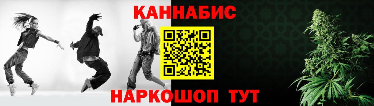 Канабис план Тулун